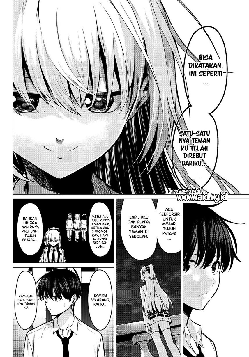 Koi ka Mahou ka Wakaranai! Chapter 33 End